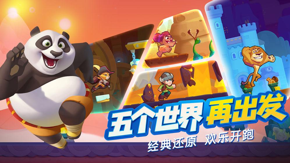 口袋侏罗纪