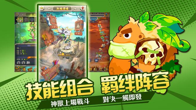 大江大河3:宋运辉协助李今,梁凡被坑!雷东宝遭捧杀陷入困境