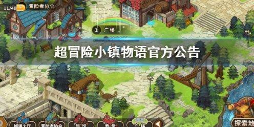 铁笼中的小鹿逃脱