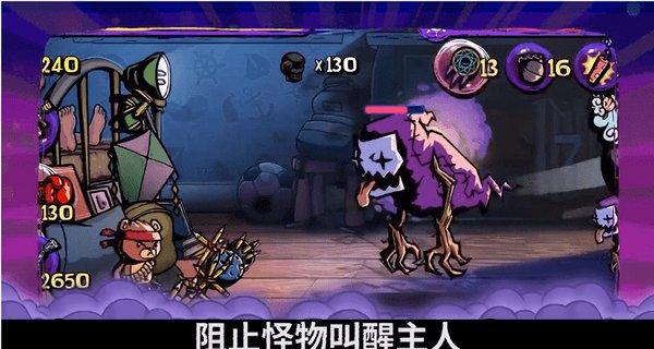 街头打手2