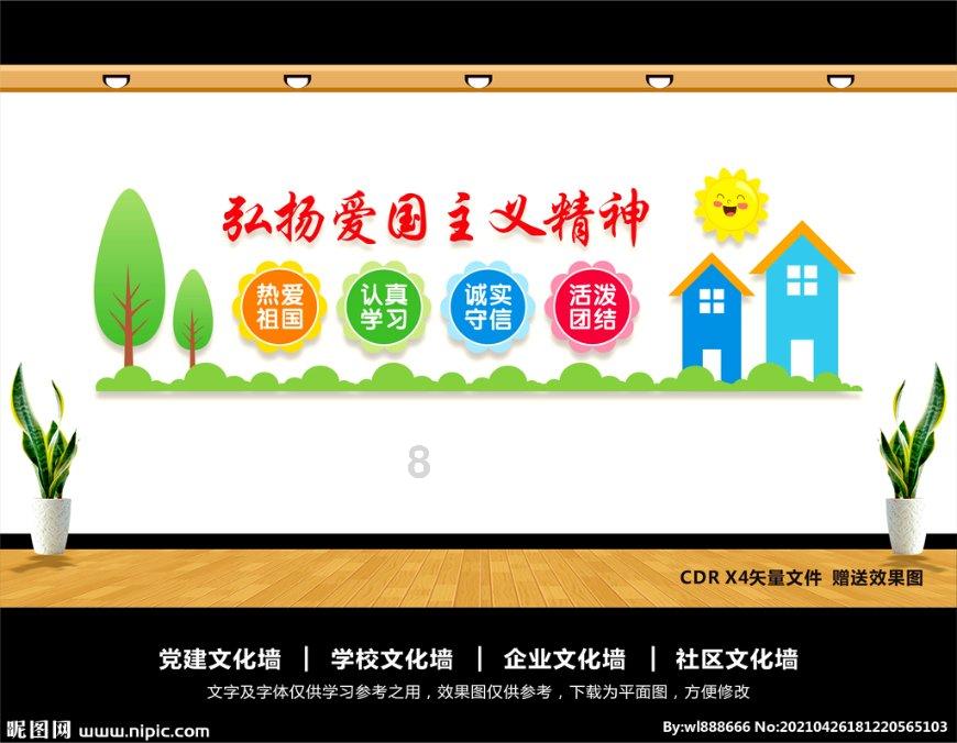 我的使命