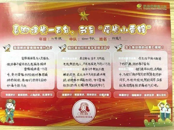 无畏再度引发网友争议，队友排位到凌晨三点，他八点玩线下狼人杀