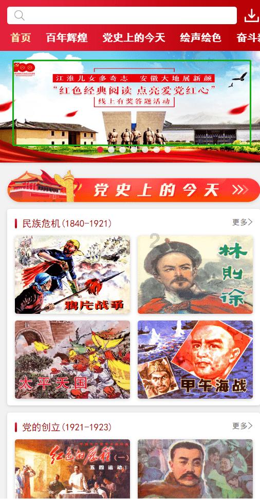 温州引进威马、正威相继失败!谁的责任?