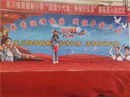 原住民老人救援