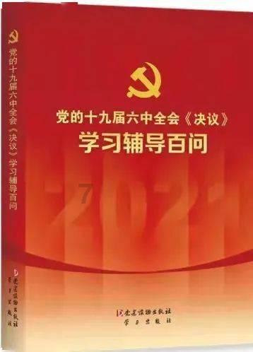 救援小胖妞