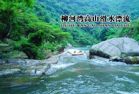 逃离密苏里州花园